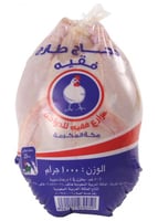 دجاج فقيه مبرد 1000 جم