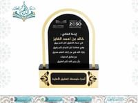 درع إكريليك