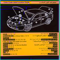قلم بويا النقطة الذهبية هيونداي | لون مطابق للون ا...
