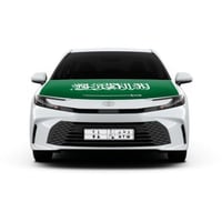 علم كبوت السعودية | كبوت اليوم الوطني