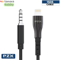 كيبل ادابتر تحويلة من ايفون الى اي يو اكس | بي زد...