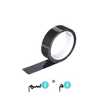 تجليد | جلاد | كربون | 5م*3سم