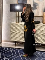 طقم قولدين ايليقنت