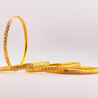 بناجر السفة ناعمة