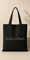 يا طريق الاشتياق