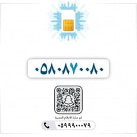 0580870080