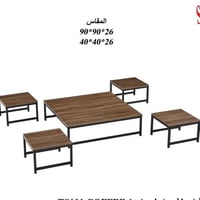 طقم طاولات ارضيه 4في1خشب