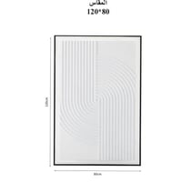 لوحة جدارية 80*120 سم : SHML-SHW