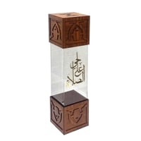 مبخرة وخزانة سجاد صلاة اكريلك: 100*20*20 سم