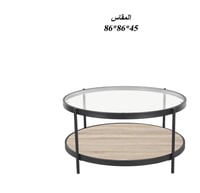 طاوله مفرد دورين خشب ورجاج