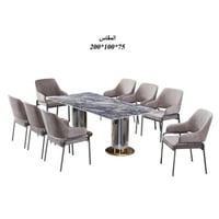 طاولة طعام رخام فاخرة 8 أشخاص :103-D172