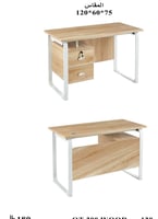طاولةمكتب مقاس سم120