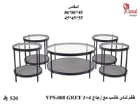 طقم طاولات خشب وزجاج 4x1