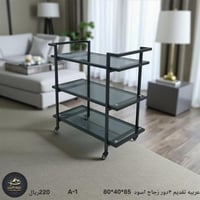 عربية تقديم3دور