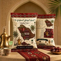 السدو السعودي