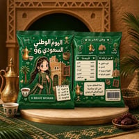 الهويه الوطنيه