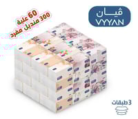 60 علبة 300 منديل مفرد 3 طبقات