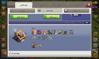 حساب كلاش اوف كلانس تاون 14 [وصول كامل] | Clash of...