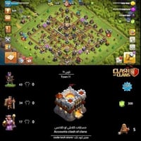 حساب كلاش اوف كلانس تاون 11 شبه ماكس [وصول كامل] |...