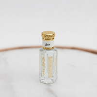 دهن الحَبَق (طبيعي ١٠٠٪)