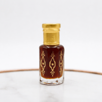 مخلّط العنبر والعود (رائحة الشيبان)