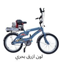 ازرق بحري