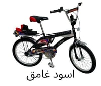 اسود