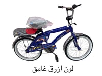 ازرق غامق
