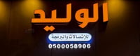 store avatar