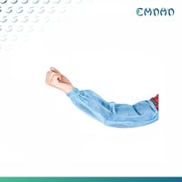 غطاء ذراع امداد