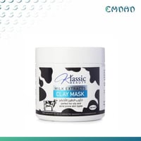 قناع الطين بخلاصة الحليب - مثالي لجميع أنوع البشرة...