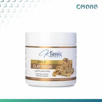 ماسك الطين الذهبي -مثالي لجميع أنوع البشرة - كلاسي...