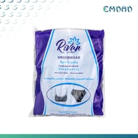 طقم حمام مغربي ( برا بكيني ) ريفان شده 10 أطقم - ا...