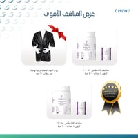 عرض المناشف الأقوى