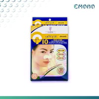 لاصقه الانف من لافا-20 لصقة