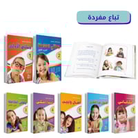 برامج التخاطب المصورة " تباع مفردة"