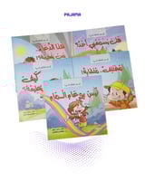 مجموعة ليس كمثله شي