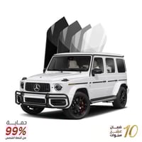 2 بكج تظليلة نانو سراميك - مناسب لجميع السيارات