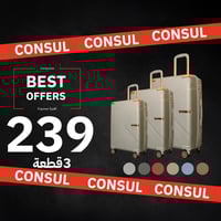 حقائب سفر فايبر موديل GD-04 مجموعه مكونه من 3 شنطه...