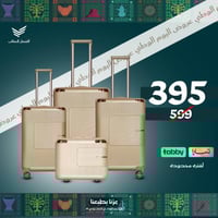 حقائب سفر ومكياج نسائي موديل Kd-10 مجموعه من 4 شنط...