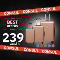 شنط سفر فاير عالي الجوده Gs-134