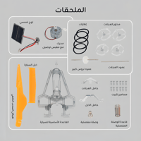 سيارة السباق التعليمية بالطاقة الشمسية