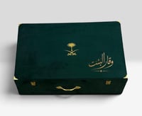 صندوق اخضر