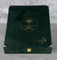 صندوق اخضر