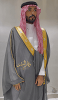 الرمادي