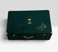 صندوق اخضر