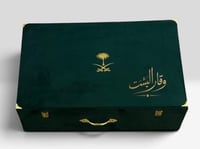الاخضر