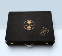 صندوق اسود