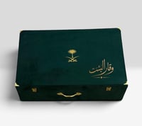 صندوق اخضر
