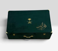 صندوق اخضر
